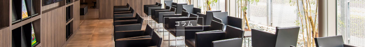 Watermarkのコラムページ