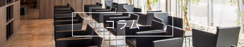 Watermarkのコラムページ