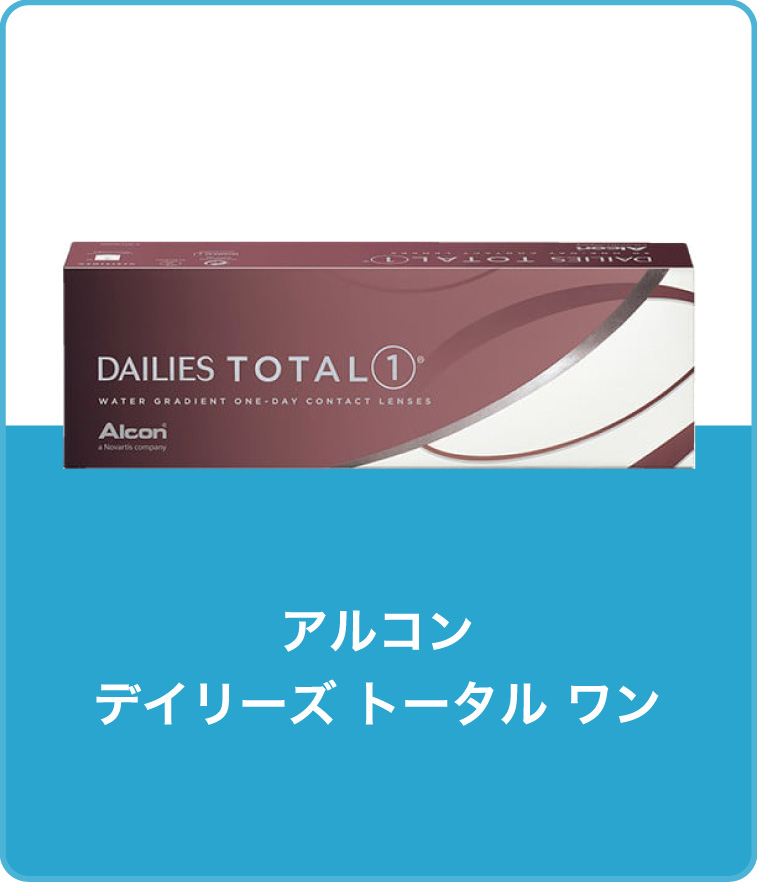 クーパー バイオメディックスEV（乱視用あり）