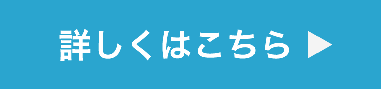 遠近両用について詳しく
