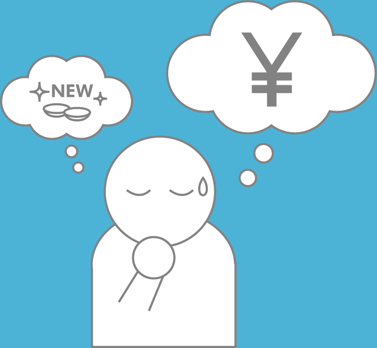 メルスプランで安心のコンタクトレンズ購入