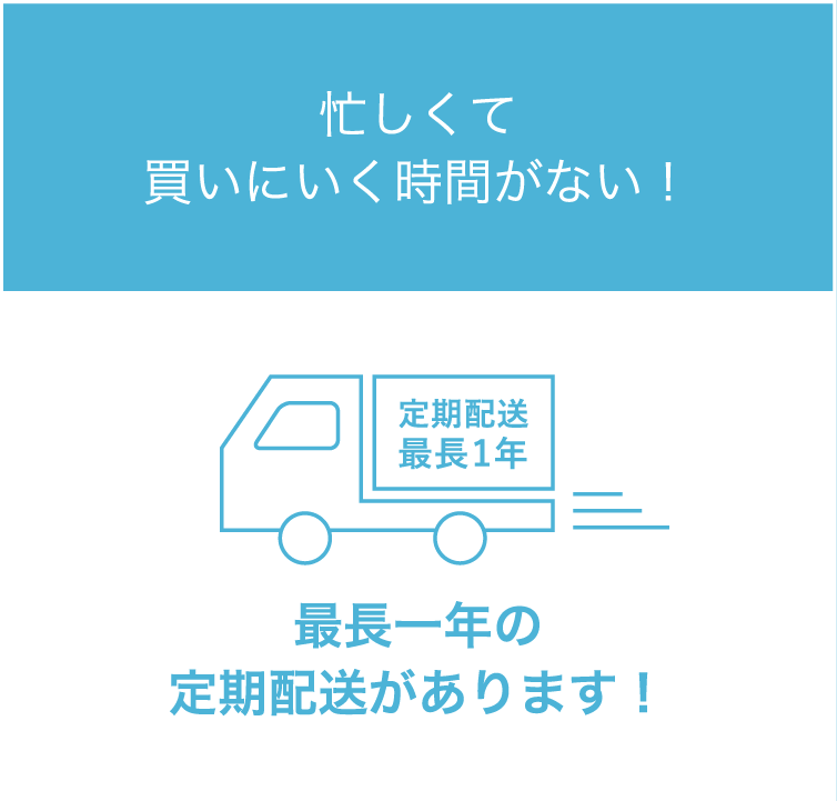 度数交換もWeatermarkのメルスプランだと安心