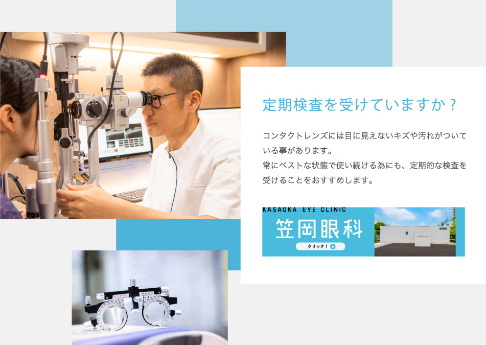 Watermarkは定期検査をおすすめ